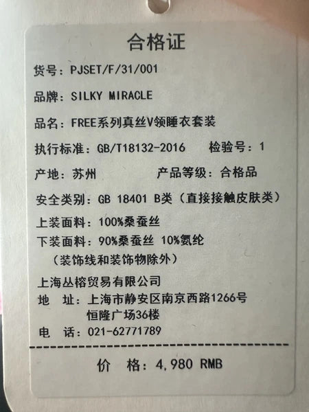 Silky Miracle PJ set longsleeve button down shirt and pants size M Blue